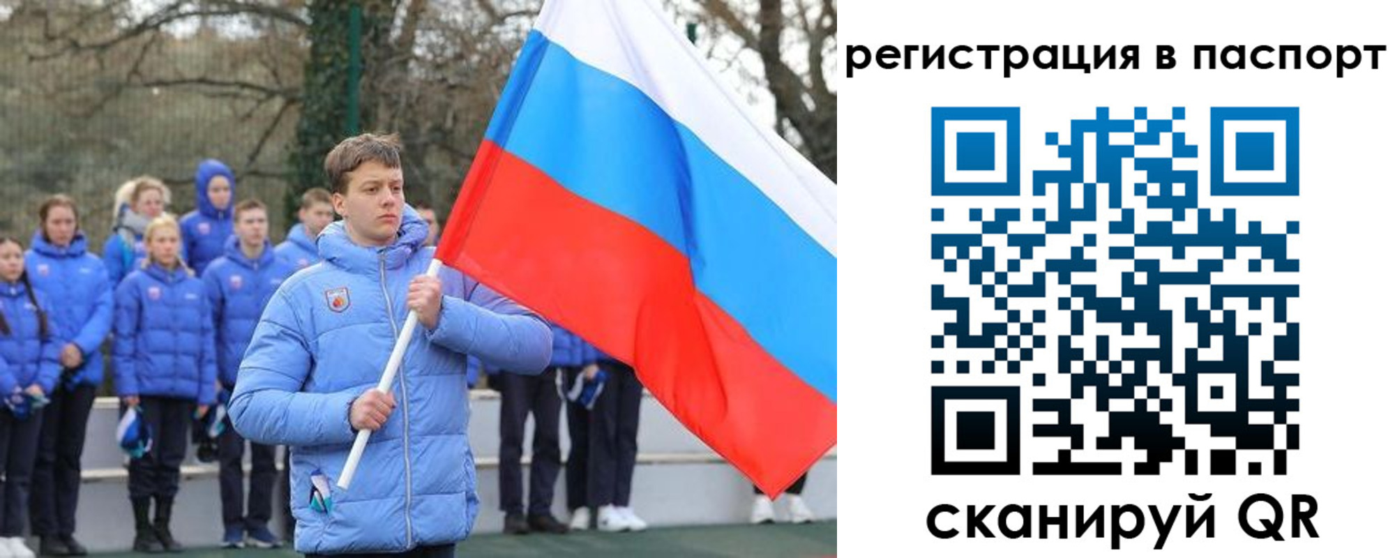 прописка иностранных граждан в Сергаче