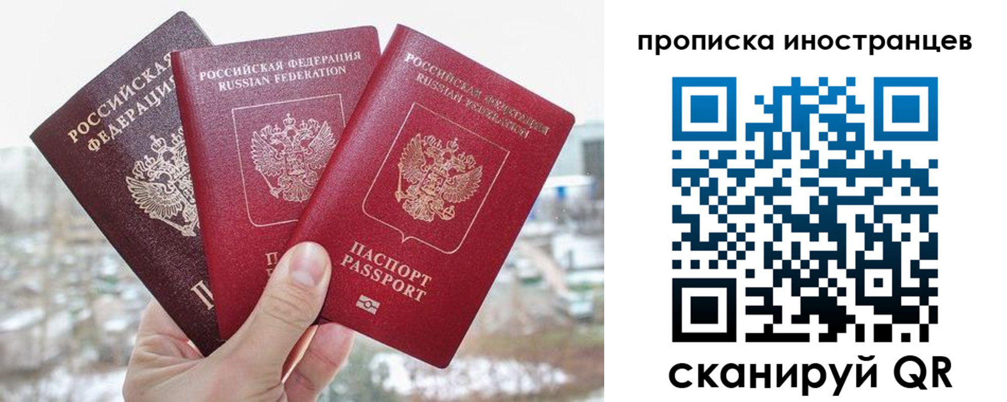 временная регистрация поиск в Сергаче